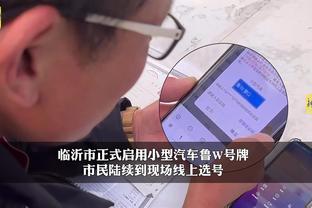 开云电竞app官网入口苹果截图4